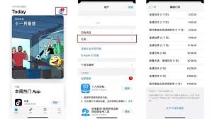 苹果手机怎么取消订阅功能
