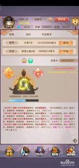 想不想修真中兽诀如何获取