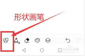 painter柳叶笔在哪里