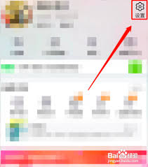 淘宝方言语音搜索功能如何使用