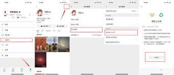 视频号怎么绑定公众号