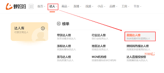 抖音星图任务一般收费多少