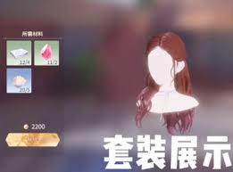 唱舞星计划紫色吊带如何获取