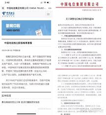 无限流量套餐为何开始停售