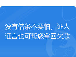 欠钱不还电话微信都联系不上怎么办
