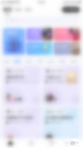 麦可音乐互动app如何关闭