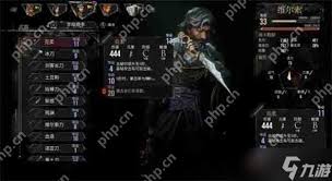 光与影33号远征队维尔索如何构筑主C