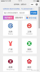 腾讯地图如何自定义路线