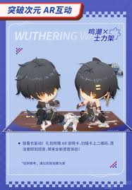 鸣潮士力架联动介绍是什么