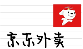 怎么投诉京东外卖商家