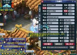 梦幻西游神木175任务怎么展示