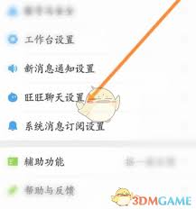 千牛首次自动回复怎么设置