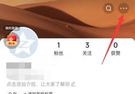快手极速版粉丝团如何加入