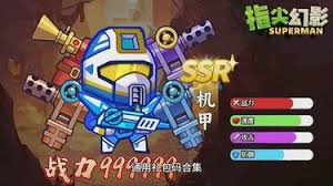 指尖幻影兑换码是什么