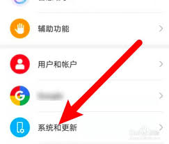 荣耀70悬浮球如何开启
