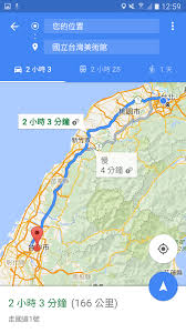 google地图手机版如何移动