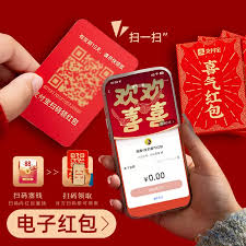 如何通过支付宝扫码领红包