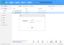 华为手机如何将UC缓存视频转存