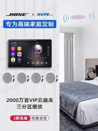如何使用bose音乐app