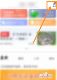 钓鱼人app如何卖东西