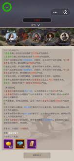 这就是江湖新版架山崩如何叠层