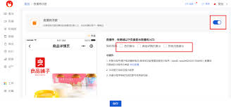 如何开启微博直播悬浮模式