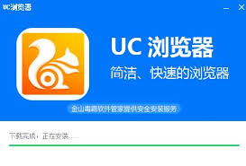 uc浏览器在线观看入口在哪