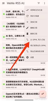 通通电话APP如何订阅公众号