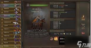 部落与弯刀有哪些正规军