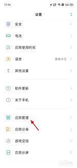 oppo手机桌面时间不见如何恢复