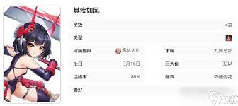 苍雾世界铃木清风技能详解