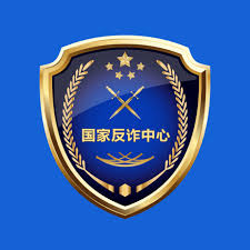 国家反诈中心识别不了人脸怎么办