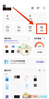 夸克浏览器如何开启视频悬浮功能