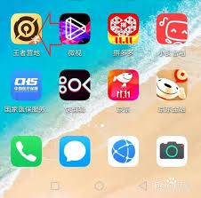 王者营地APP如何切换账号