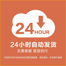 梦幻西游手游藏宝阁金币如何解冻
