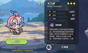 英勇之地木乃伊如何进行装备推荐