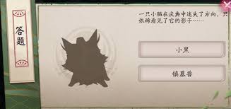 小猫在庆典中为何迷失方向