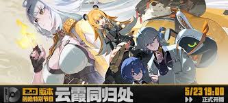 绝区零2.0复刻卡池怎么玩