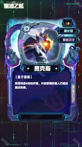 云顶之弈S14腐化机体装备有什么效果