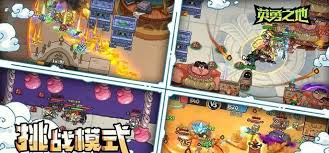 英勇之地火斧套如何搭配