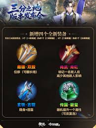 王者s40装备如何优化