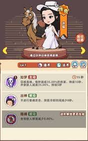 差不多高手秋菊怎么样