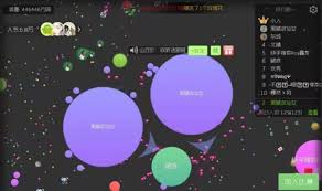 球球大作战如何在游戏中说话
