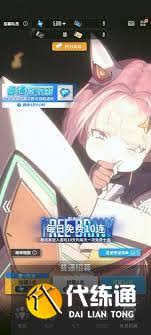 胜利女神新的希望开服SSR强度如何