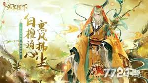 全民养成之女皇陛下如何挑选侍从