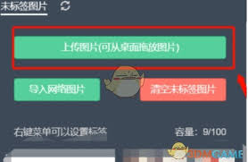 秀米编辑器如何替换模板图片