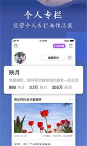 如何获得美篇花瓣