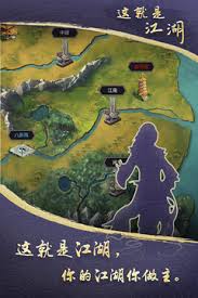 这就是江湖游戏内二十四时节图案怎么获取