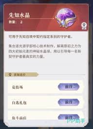 永夜降临：复苏氪金项目如何选