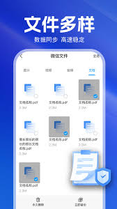 云之家如何删除聊天记录